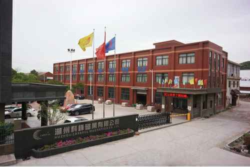 长春志宁智能制造技术有限公司6