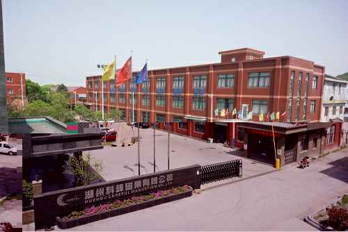 长春志宁智能制造技术有限公司3